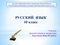 Н и НН в суффиксах страдательных причастий