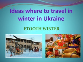 Ideas where to travel in winter in Ukraine