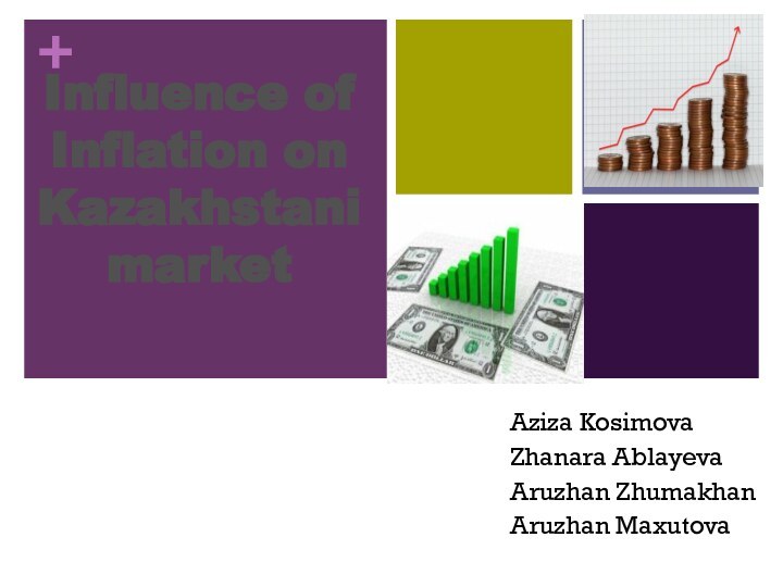 Aziza KosimovaZhanara AblayevaAruzhan ZhumakhanAruzhan MaxutovaInfluence of Inflation on Kazakhstani market