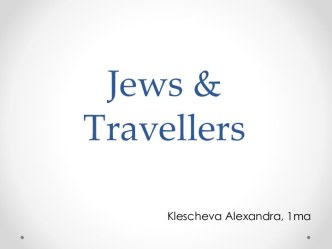 Jews & travellers