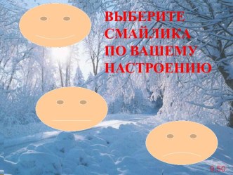 Деление обыкновенных дробей