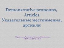 Demonstrative Pronouns, Articles (Указательные местоимения, неопределенный артикль)
