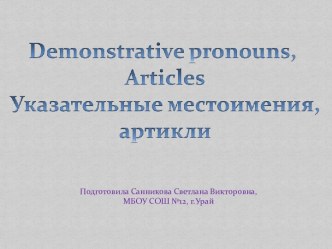 Demonstrative Pronouns, Articles (Указательные местоимения, неопределенный артикль)