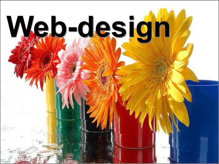 Web-design