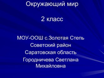 Города России. Город Москва