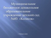 Формирование умения навыков о планировании своих действий