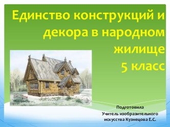 Исаак Ньютон