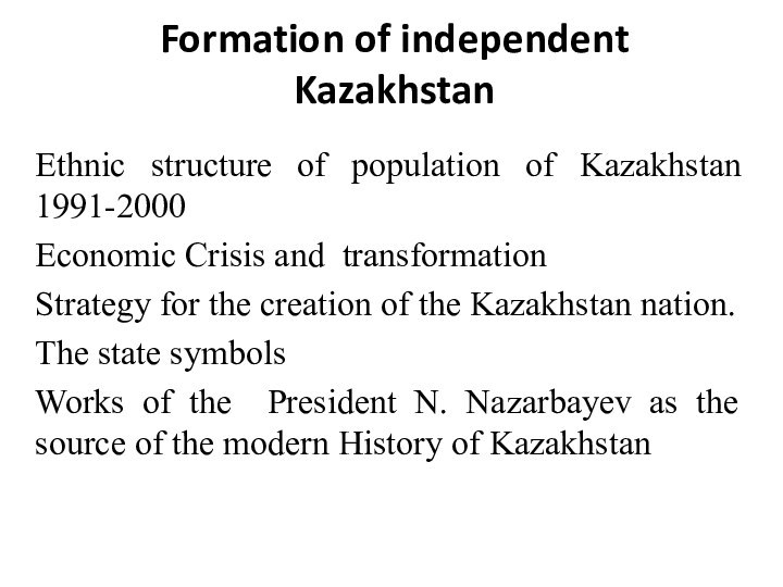 Formation of independent KazakhstanEthnic structure of population of Kazakhstan 1991-2000Economic Crisis and