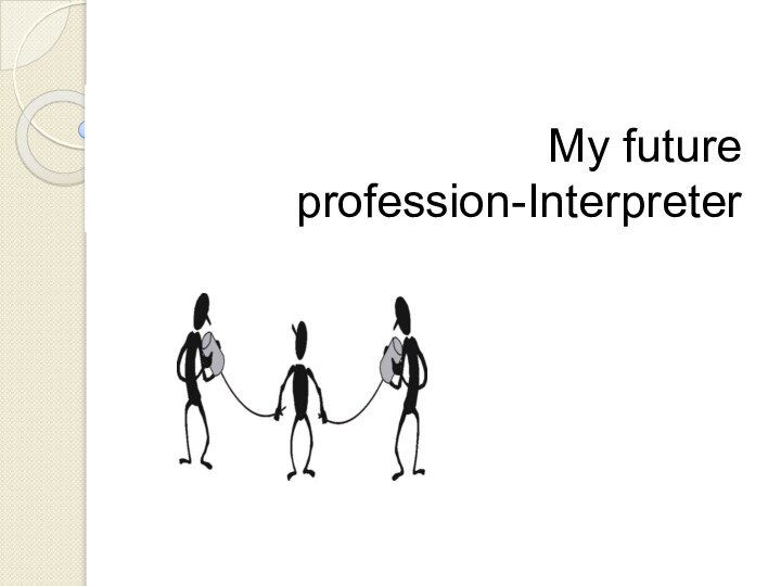 My future profession-Interpreter