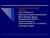 Культура первой половины XX века