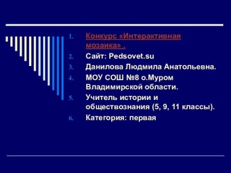 Культура первой половины XX века