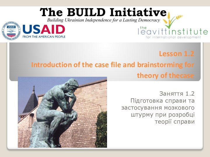 Lesson 1.2 Introduction of the case file and brainstorming for theory of