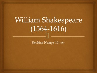 William shakespeare(1564-1616)