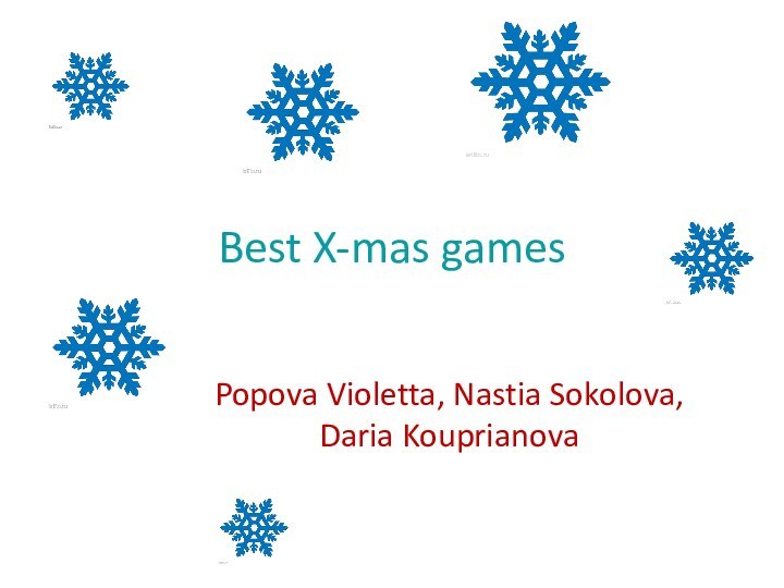 Best X-mas gamesPopova Violetta, Nastia Sokolova, Daria Kouprianova