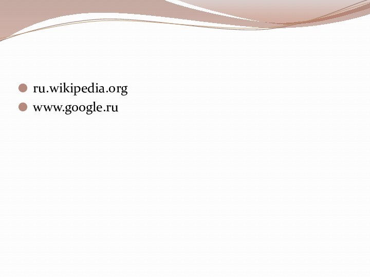 ru.wikipedia.orgwww.google.ru