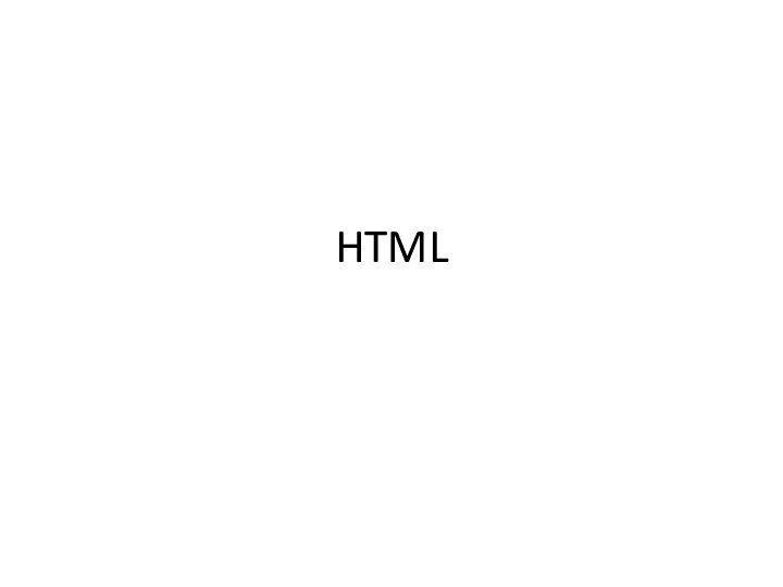 HTML