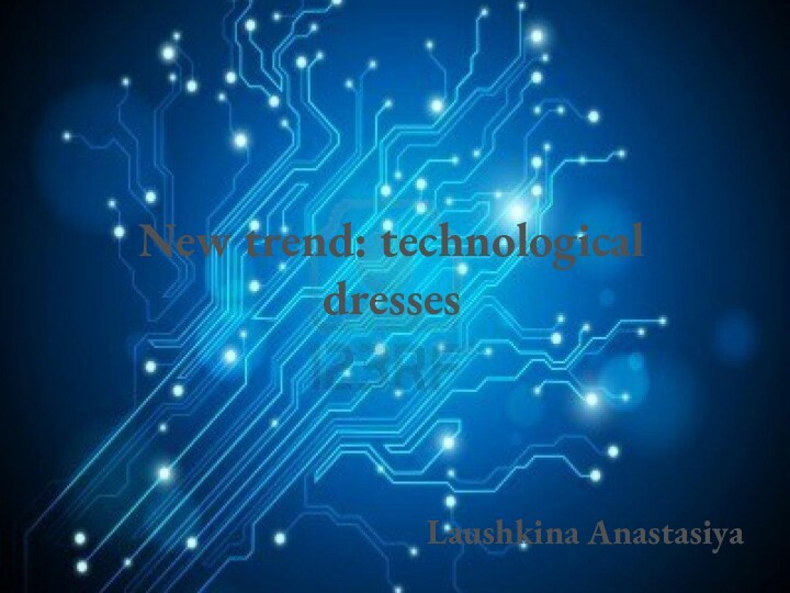 New trend: technological dressesLaushkina Anastasiya