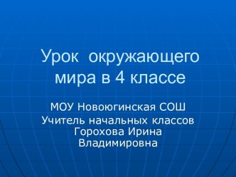 Полезные ископаемые