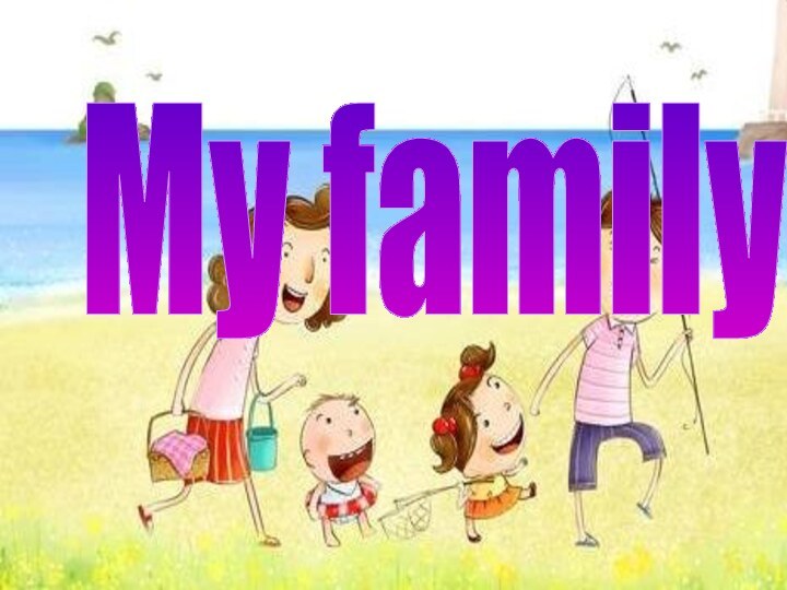 My family