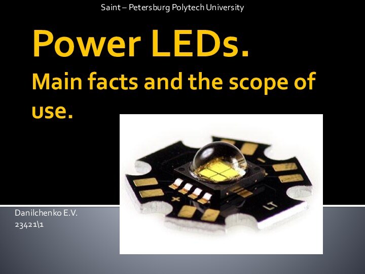 Power LEDs. Main facts and the scope of use.Danilchenko E.V.23421\1