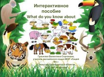 Интерактивное пособие What do you know about animals?