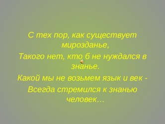 Самый умный С математикой и не только