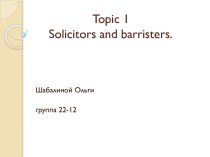 Topic 1    solicitors and barristers.