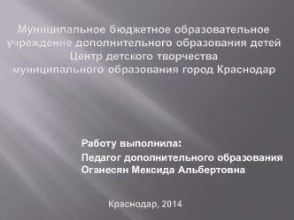 Герой нашего дня: Туркин Андрей Алексеевич