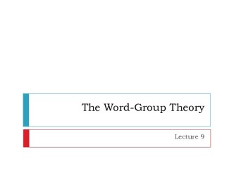 The word-group theory