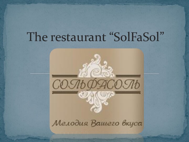 The restaurant “SolFaSol”