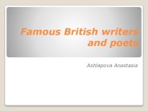 Famous british writers and poets