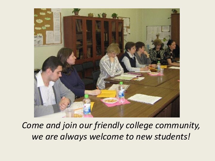 Come and join our friendly college community, we are always welcome to new students!