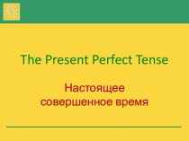 The present perfect tense