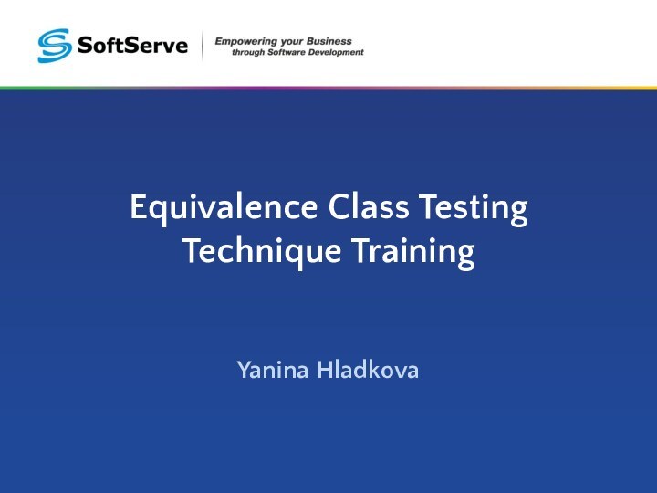 Equivalence Class Testing Technique TrainingYanina Hladkova