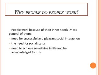 Why people do people work?