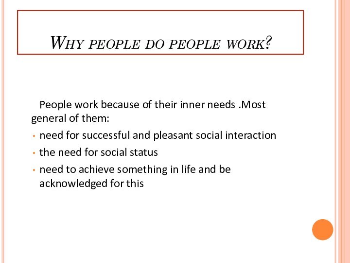 Why people do people work?People work because of their inner needs .Most