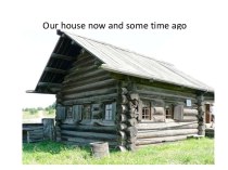 Our house now and some time ago