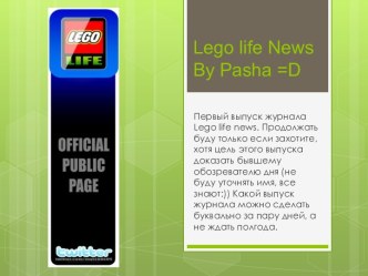 Lego life newsby pasha =d