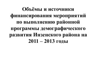 Обучение на курсах повышения квалификации