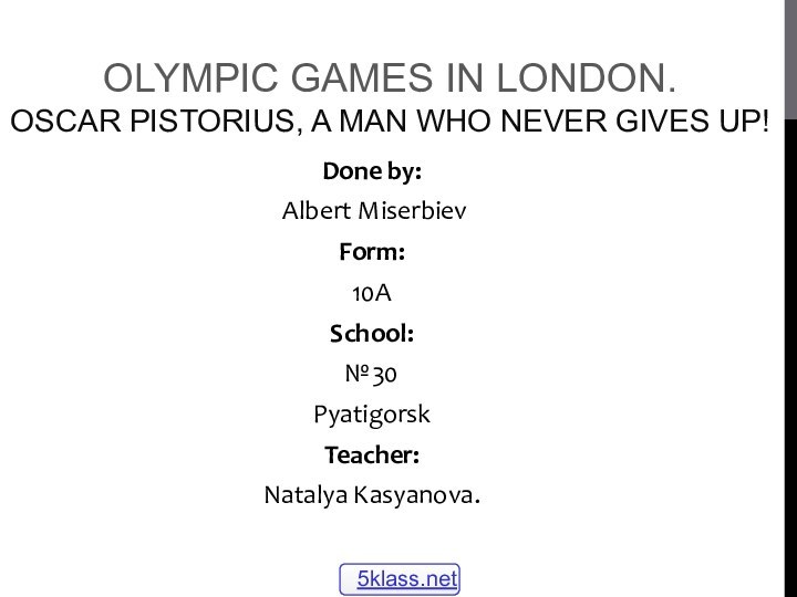 Olympic Games in london. Oscar pistorius, a man who never gives up!Done