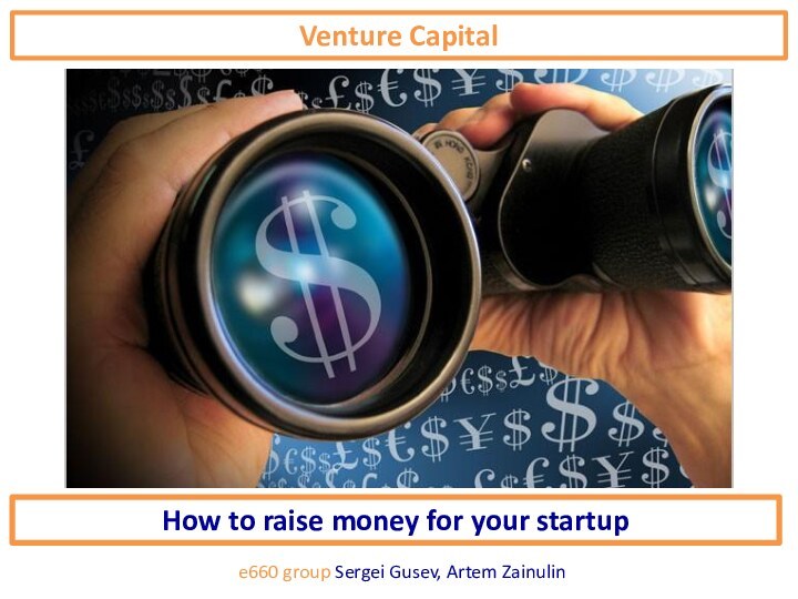 Venture CapitalHow to raise money for your startupe660 group Sergei Gusev, Artem Zainulin