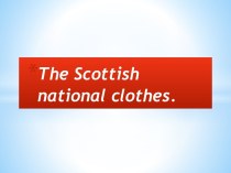The scottish national clothes.