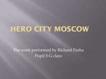 Hero city moscow