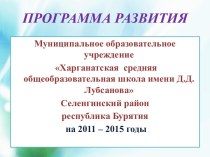 Этнокультурный центр как фактор развития социума на основе интеграции образования и культурного туризма