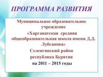 Этнокультурный центр как фактор развития социума на основе интеграции образования и культурного туризма