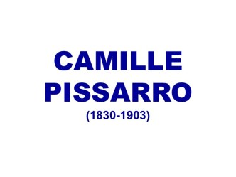 Писсарро Камиль