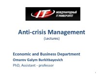 Anti-crisis management(lectures)