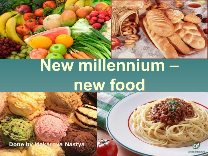 New millennium – new food Done by Makarova Nastya