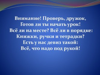 Имена существительные