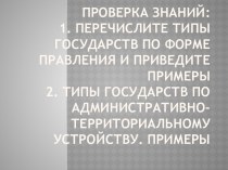 История геополитики